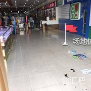 福美购物中心出口处靠墙位置