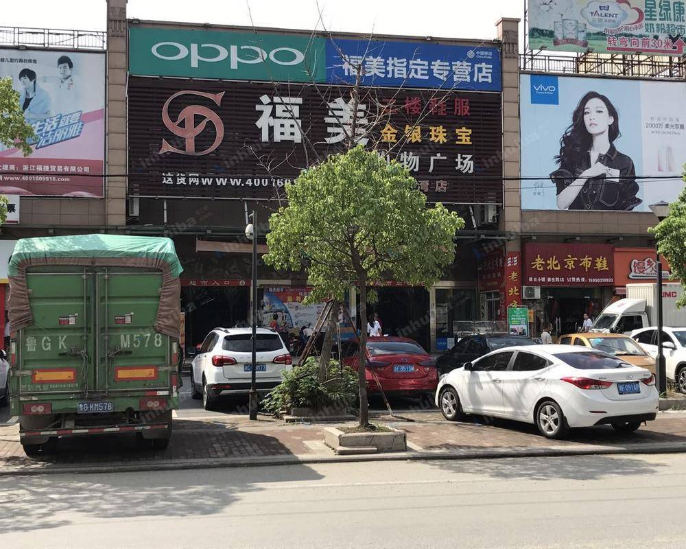 嘉兴市秀洲区福美购物广场北胜湾店 - 福美购物中心外广场