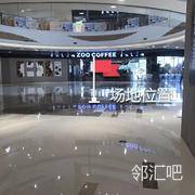 万联购物中心中庭