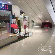 万联购物中心扶梯下