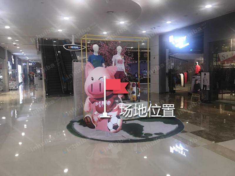 嘉兴万联购物中心 - 万联购物中心VR