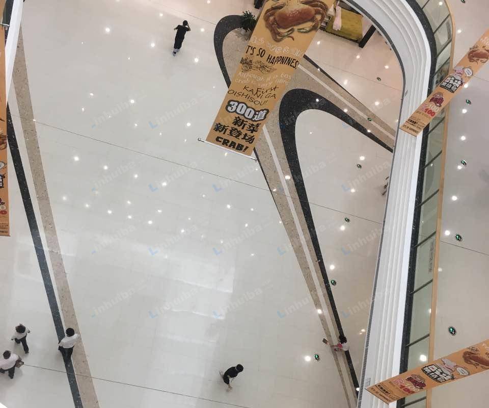 嘉兴万达广场南湖店 - 万达广场小厅