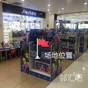 万联购物中心中庭侧方
