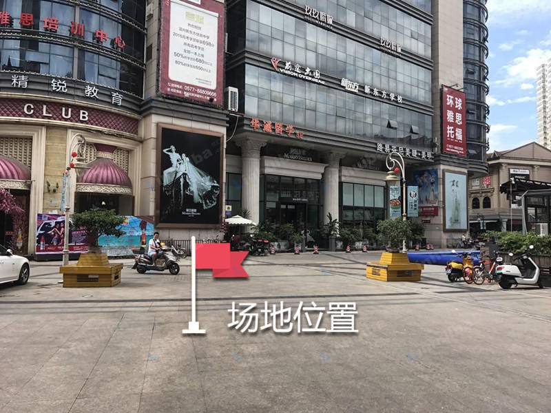 欧洲罗马城 - 欧洲罗马城（广场）