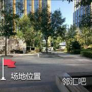 中心广场