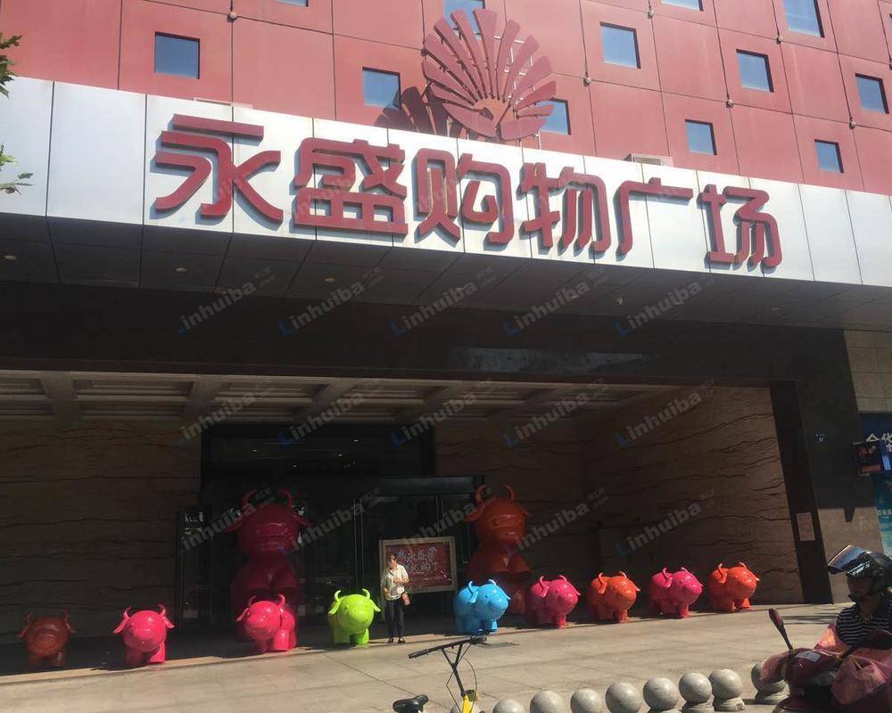 金华永盛购物广场 - 永盛购物广场中厅通道