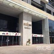 C出入口的扶手梯旁
