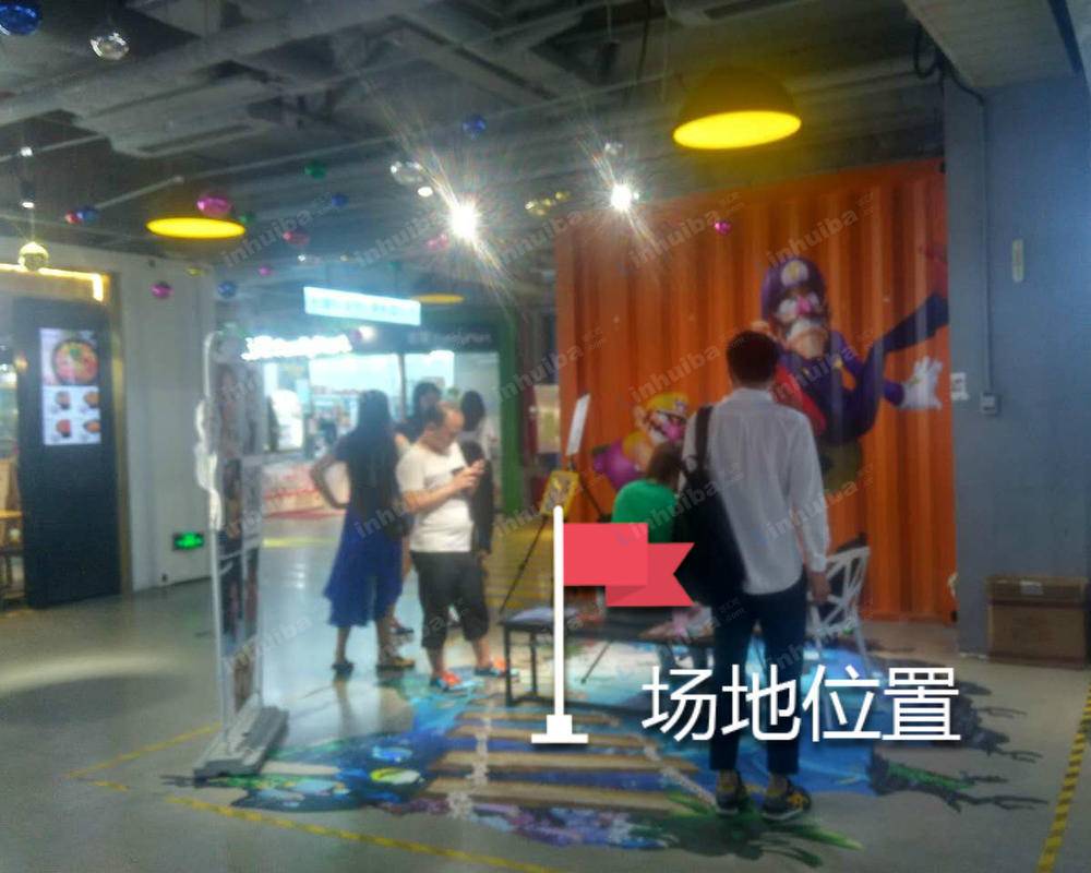 集装箱美食街 - 海洋主题墙