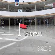 银泰奥特莱斯（中庭）