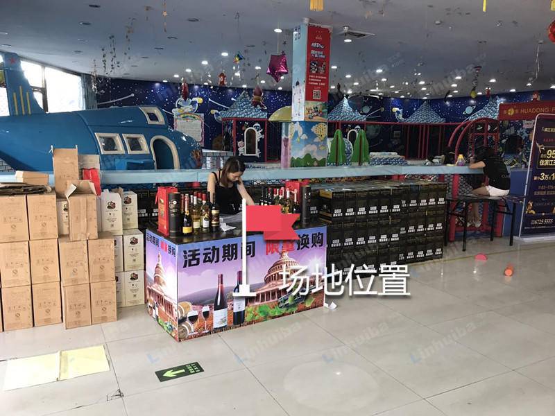 温州市永嘉县国嘉购物中心 - 国嘉购物中心（入口）