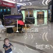 1楼超市门口