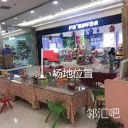 儿童区连廊