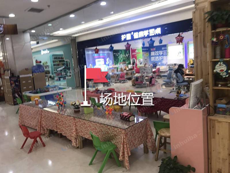 金华帝壹城 - 儿童区连廊