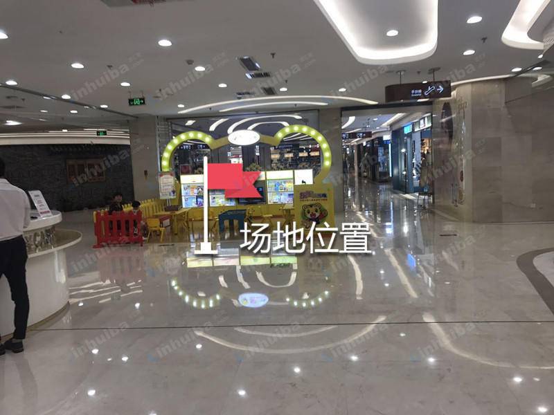 金华帝壹城 - 自动扶梯前区域