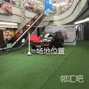 帝壹城（中庭）