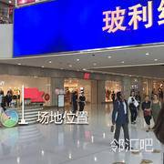 义乌之心（大门入口侧门）