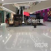 义乌之心（中庭后）