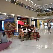 义乌之心（1楼礼宾台）