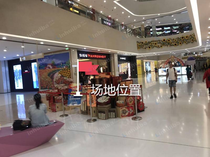 金华义乌之心城市生活广场 - 义乌之心（1楼礼宾台）