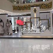 义乌之心（1楼ECCO连廊）