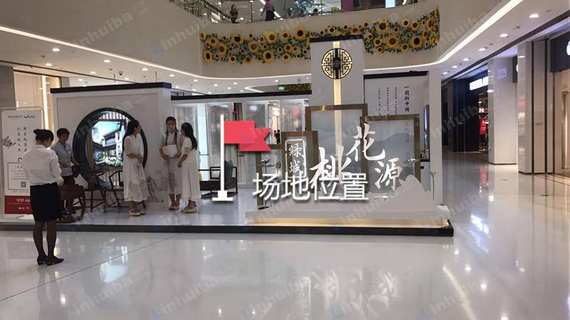 金华义乌之心城市生活广场 - 义乌之心（1楼ECCO连廊）