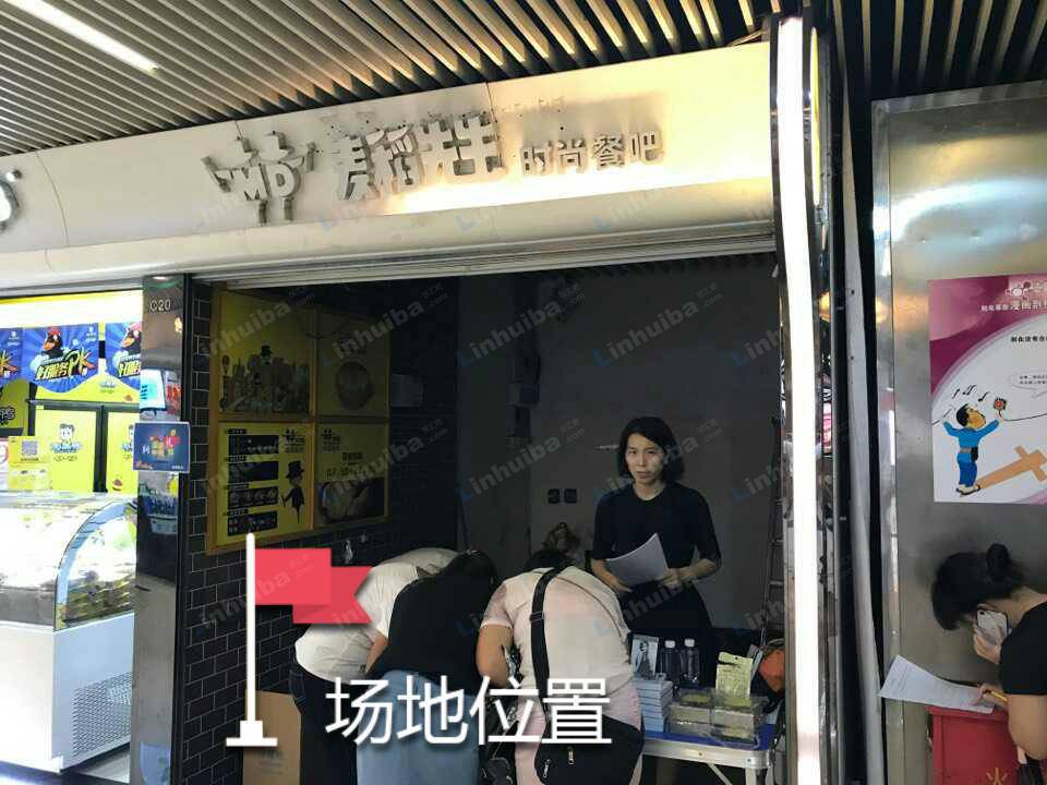 世界之窗美食街 - 世界之窗地铁美食街（麦稻先生门口）