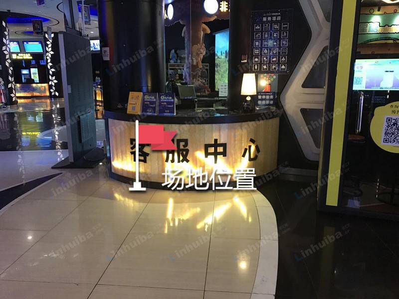 深圳万达影城海雅广场店 - 点唱机旁