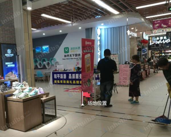 永辉超市望京西路店 - 超市负一层扶梯旁
