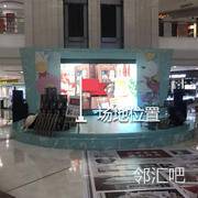 万联购物中心中庭（太平洋入口）