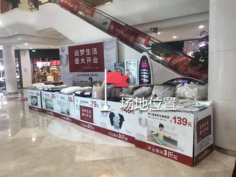嘉兴万联购物中心 - 万联购物中心中庭（太平洋入口侧）