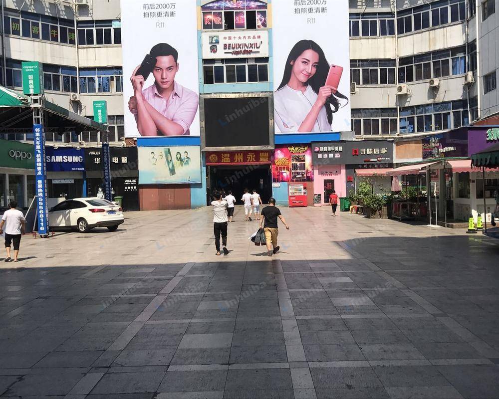 温州时尚邻里中心 - 温州时尚邻里中心（超市）
