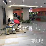 万联购物中心中庭（3楼儿童区右）