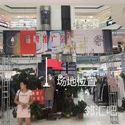银泰百货中心