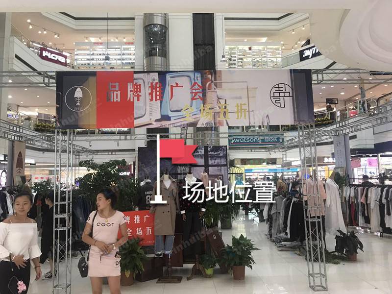金华义乌之心城市生活广场 - 银泰百货中心