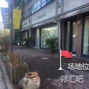 3号楼辛德拉时装前区域