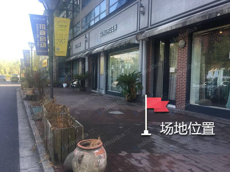 杭州天堂e谷 - 3号楼辛德拉时装前区域