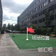 羽毛球场