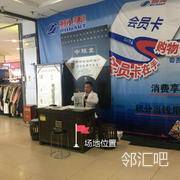 物美文一店东门入口内