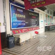 物美文一店三楼出口手扶梯处