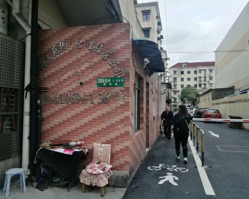 国和路1069弄小区 - 主干道路口