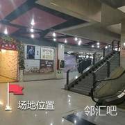 购物公园B地铁站出口（莉莉玛莲手扶电梯旁）