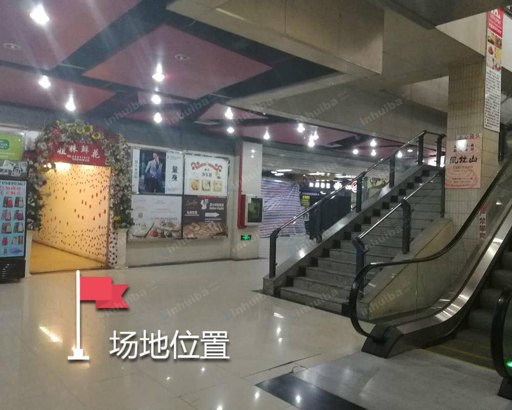 深圳市购物公园地铁站 - 购物公园B地铁站出口（莉莉玛莲手扶电梯旁）