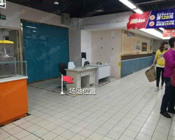 物美超市潘家园店 - 超市出口通道