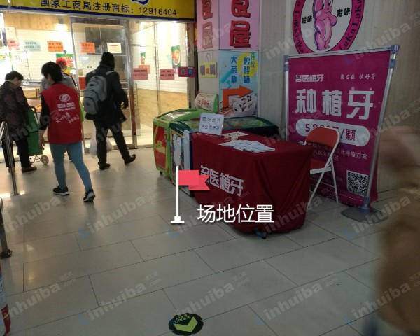 物美大卖场明光桥西店 - 超市一楼入口旁