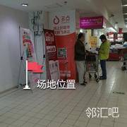 超市收银线外