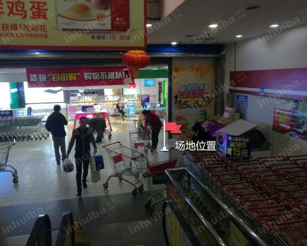 物美大卖场明光桥西店 - 超市负一出口通道
