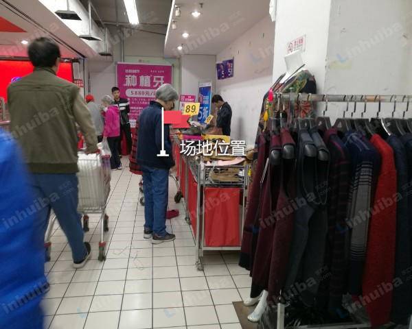 物美大卖场志新店 - 二楼扶梯旁