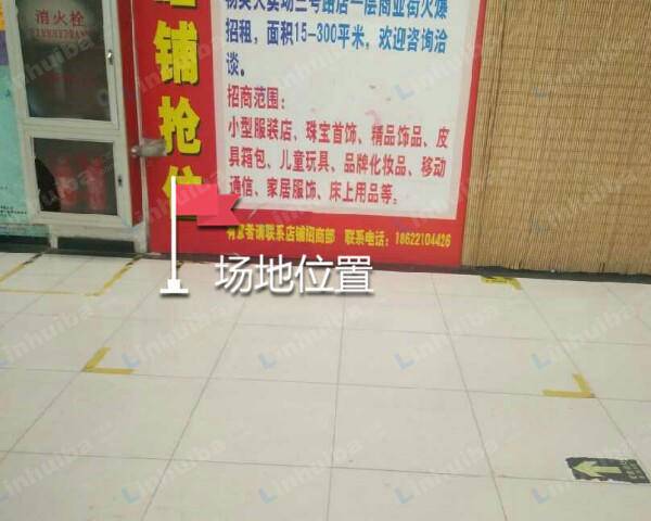 物美超市丁字沽店 - 西门门口推广空地