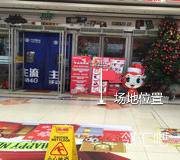 一楼主入口