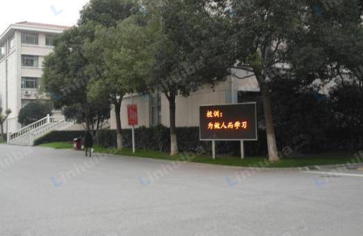 上海师范大学徐汇校区 - 食堂旁边